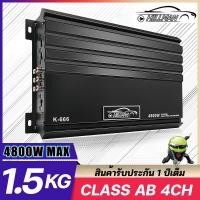 ราคา HILMAN เพาเวอร์แอมป์ 4CH CLASS AB พาวเวอร์แอมป์ เพาเวอร์ขับกลาง พาวเวอร์แอมป์ ซิงค์อย่างดี สวยงาม ทนทาน (29654975656)