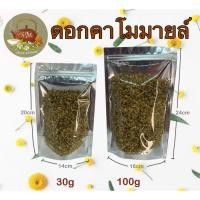 ราคา ดอกคาโมมายล์ ชาดอกคาโมมายล์ สิค้าจากเชียงราย พร้อมส่ง (9313533564)