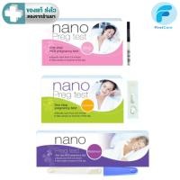 ราคา Nano Preg Test ชุดตรวจการตั้งครรภ์ด้วยปัสสาวะ ตรวจเองได้ รู้ผลไว แม่นยำ [FC] (42768698997)