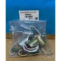 ราคา สปริงเบรคหลัง MITSUBISHI CYCLONE L200 (25677680113)