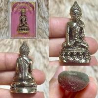 ราคา พระกริ่งพิมพ์เฉลิมพล รุ่น กฐิน ๕๔ (เนื้ออัลปาก้า) | หลวงพ่อพรหม วัดพลานุภาพ จ. ปัตตานี 2554 (9619946520)