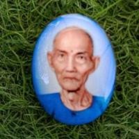 ราคา ล็อกเก็ตแปะโรงสี โง้วกิมโคย รุ่นฟ้าประทานพร บ่วงสื่อเฮง (21017986611)