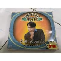 ราคา CD : สันติ ดวงสว่าง - รวมเพลงลูกทุ่ง IMF. จังหวะเร็ว (42826232423)