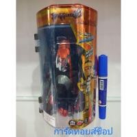 ราคา รถกระป๋อง ตราเพชร รุ่นฝาส้มชุปโครเมี่ยม รีโมทข้าง (ของแท้) (2264530884)