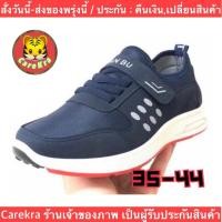 ราคา (ch1002ka)L , รองเท้าผ้าใบเพื่อสุขภาพเท้า (13179335719)