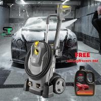 ราคา KARCHER เครื่องฉีดน้ำแรงดันสูง สำหรับอุตสาหกรรม รุ่น HD 6/15 M 150 บาร์ รับประกันสินค้า 1 ปี (42158971770)