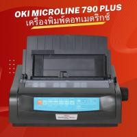 ราคา OKI MICROLINE 790 Plus สีดำ เครื่องพิมพ์ดอทเมตริกซ์ พร้อมผ้าหมึก สายไฟ ac สายสัญญาน data usb เครื่องพร้อมใช้งาน Printer (24695342073)
