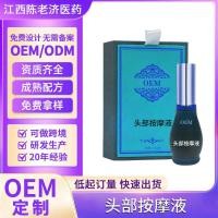 ราคา OEM เห็ดหลินจือ ลูซิดัม เฮอร์บัล แบล็ค แฮร์ ครีม แชมพู ไวท์ แฮร์ แคร์ แบล็ค แฮร์ โลชั่น นูริชชิ่ง โลชั่น แบล็ค แฮร์ โลชั่น (57650938664)