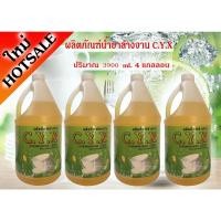 ราคา K4-2 น้ำยาล้างจาน ขนาด 3900 ml. 4แกลลอน3.9 ลิตร มล 4 แกลอน 1 ลัง กลิ่ะนาว ขจัดคราบมัน จานชามสะอาดเเน่นอน (3441382387)