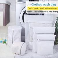 ราคา ถุงซักผ้าเครื่องซักผ้าเฉพาะ Fine ตาข่ายเสื้อกันหนาว Anti-Deformation เครื่องล้างชุดชั้นใน Bra เสื้อกันหนาว Care Wash กรอง Me (51800856288)