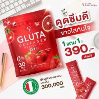 ราคา ผลิตภัณฑ์เสริมอาหาร ทีกลูต้าคอลลาเจน T GLUTA คอลลาเจนผิว เพื่อผิวของคุณ ( 1 ห่อ 30 ซอง ) (28034205166)