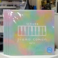ราคา Scrubb - Piano Común Vol.2 (Color Vinyl) (27792222348)