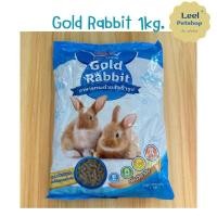 ราคา อาหารกระต่ายโกลด์แรบบิท 1kg. (8466880558)