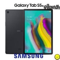 ราคา Samsung Galaxy TabS5e(10.5นิ้ว)(Ram4/64)snapdragon 670(สินค้าใหม่)(โทรได้)(เครื่องใหม่ประกันทั่วไทย (5751015531)