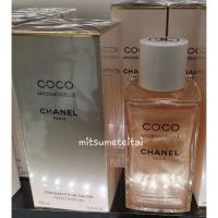 ราคา พรีออเดอร์/หิ้วเอง: CHANEL COCO MADEMOISELLE PEARLY BODY GEL - IRIDESCENT BODY GEL - 250 ml (20766312111)