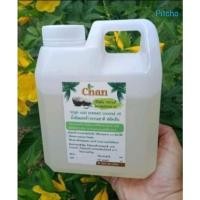ราคา น้ำมันมะพร้าวสกัดเย็นบริสุทธิ์100% เกรดทาน Chan สีออกเหลือง ขนาด1000ml (9836487317)