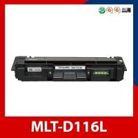 ราคา ตลับหมึกปริ้นเตอร์เลเซอร์เทียบเท่า Toner Samsung MLT-D116L (11801582794)