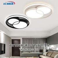 ราคา DunDun ไฟเพดานบ้าน led ไฟ led กลมติดเพดาน 54W โคมห้องนอน ห้องรับแขก ระเบียง บันได ห้องครัว ไฟเพดาน led Ceiling Lamps (22273675633)