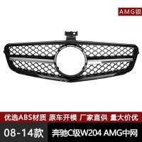 ราคา เหมาะสําหรับ Mercedes-Benz C-Class W204 ดัดแปลง AMG ตาข่าย C200C300 กระจังหน้า AMG สไตล์ (44417748878)