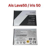ราคา แบตเตอรี่ Ais Lava Iris 50 , Lava 50 สินค้าคุณภาพดี (3916082716)
