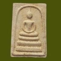 ราคา  พระสมเด็จเกษมสุข พูนทรัพย์ หลังหนู สร้างน้อย หายากครับ หลวงพ่อเกษม เขมโก ปลุกเสก (13692248209)