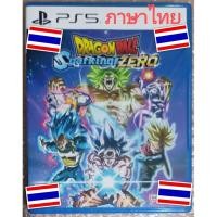 ราคา DRAGON BALL Sparking ZERO ภาษาไทย ญี่ปุ่น อังกฤษ PLAYSTATION 5 ดราก้อนบอล ซีโร่ THAI DRAGONBALL SPARK PS5 TH EN SPARKS (40154589587)
