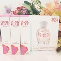 ราคา Issey Miyake Pleats Please 0.8ml (1669092325)