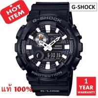 ราคา Casio G-shock รุ่น GAX-100B-1ADR มั่นใจแท้ 100% -ประกัน CMG (1601551086)