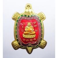 ราคา พญาเต่าเรือน รุ่นมหาลาโภ หลวงปู่แสน วัดบ้านหนองจิก กล่องเดิม(KP598) (18935963590)