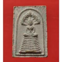 ราคา พระสมเด็จนาคปรก สายรุ้ง 91 ปี หลวงพ่อแพ วัดพิกุลทอง สิงห์บุรี ปี 2537 Lp Pae (17767344809)