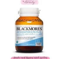 ราคา Blackmores Astaxanthin 6 MG Plus 30 เม็ด Blackmores Astaxanthin 6 MG Plus (1622678841)