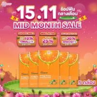 ราคา 5 กล่อง โซยอน Soyeon orange green Sweet Shot Drink วิตามินแก้ง่วง รสส้ม ชงดื่ม ตื่นตัว ไม่มีน้ำตาล (27828254947)