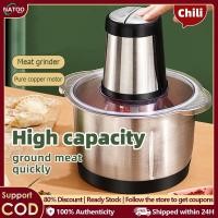 ราคา เรือท้องถิ่นสับอาหารหนักสแตนเลสเครื่องบดเนื้อมัลติฟังก์ชั่สับอาหารไฟฟ้าสับผักเครื่องบดครัวผสมไฟฟ้า (43159526228)