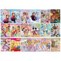ราคา สมุดระบายสี Disney Princess Frozen Mickey Minnie Tsum Tsum Sofia การ์ตูนญี่ปุ่น ลิขสิทธิ์แท้ Sun-Star เลือกเล่มได้ [KB] (24001352319)