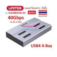 ราคา UNITEK USB4 4-Bay M.2 SSD Docking Station speeds up to 40Gbps. รุ่น S1243BGY01-EU (27235107924)