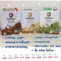 ราคา Fusion-X (ฟิวชั่น เอ็กซ์) ผลิตภัณฑ์อาหารเสริม (7962456896)