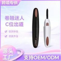 ราคา ที่ปัดขนตา ที่ดัดขนตา ขดตา ที่ดัดขนตาไฟฟ้า ที่ดัดขนตารุ่นที่สี่ ยาวนาน การสร้าง ผู้ผลิตดัดขนตาไฟฟ้าไฟฟ้า (57000186604)