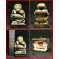 ราคา พระอุเชนทร์พระบูชา5นิ้วพ่อท่านอิ่มจังหวัดนครศรีธรรมราช (27311994235)