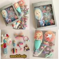 ราคา เซ็ทหวีเจ้าหญิง (2177227637)