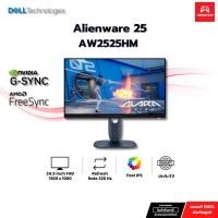 ราคา MONITOR DELL ALIENWARE AW2525HM - ( 24.5 INCH/ FAST IPS/ FHD 320Hz ) BY Neoshop (53001115123)