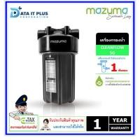 ราคา mazuma เครื่องกรองน้ำ 1 ขั้นตอน รุ่น CLEANFLOW 5G กรองตะกอนขั้นต้น (27321743663)