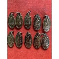 ราคา หลวงปู่แผ้ว ปวโร รุ่นประสบการณ์ เหรียญใบขี้เหล็ก รุ่นหนุนดวง พิมพ์เล็ก ปี 2550 ปลุกเสกใหญ่พิธีจักรพัตราธิราช พ.ศ. ๒๕๕๐ (8653105982)