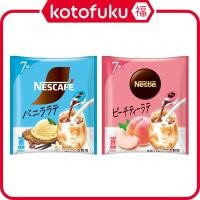 ราคา ญี่ปุ่นเนสท์เล่ เนสกาแฟโพชั่น (7ชิ้น) (27165209382)
