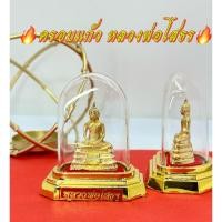 ราคา ครอบแก้วหลวงพ่อโสธร พระตั้งหน้ารถ พระบูชาหน้าร้าน (26627738199)