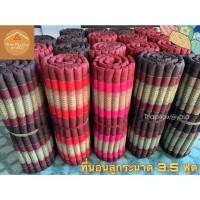 ราคา ที่นอนระนาด ที่นอนลูกระนาด 100*180cm (9912379967)