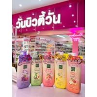 ราคา เบบี้ ไบร์ท บอดี้ โลชั่น ( 450 มล.) (28803139376)