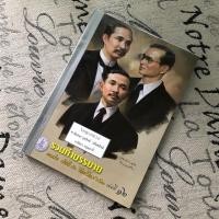 ราคา รวมคำบรรยายเนติ 2/70 แยกวิชาครบชุด ขาวิ.อาญา (2275115458)