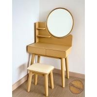 ราคา ️โต๊ะเครื่องแป้งโมเดิร์นไม้สักทอง จัดส่งฟรี‼️( ยกเว้นภาคอีสานและภาคใต้ ) (41405232932)