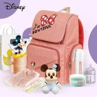 ราคา Disney กระเป๋าเก็บผ้าอ้อมและขวดนม ผ้าออกซ์ฟอร์ด สำหรับคุณแม่ (2019278426)