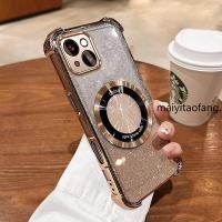 ราคา [สีใหม่] เคสสําหรับiphone 13 iPhone 13 Pro iPhone 13 Pro Maxเคสโทรศัพท์กระพริบทองสี่มุมเคสโทรศัพท์กันกระแทกสวยซิลิโคนกันกระแทกTPU Soft Case XXXD4 (29929385840)